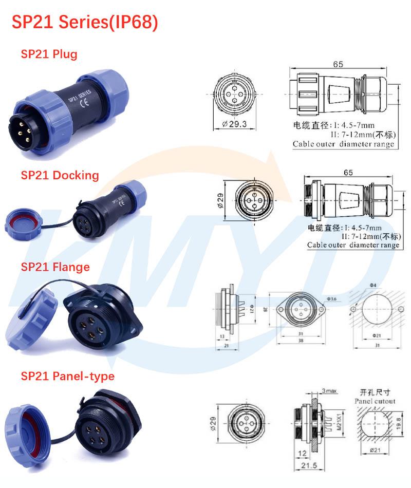 SP21 9pin Waterproof Connector for Fishing Light Lighting
