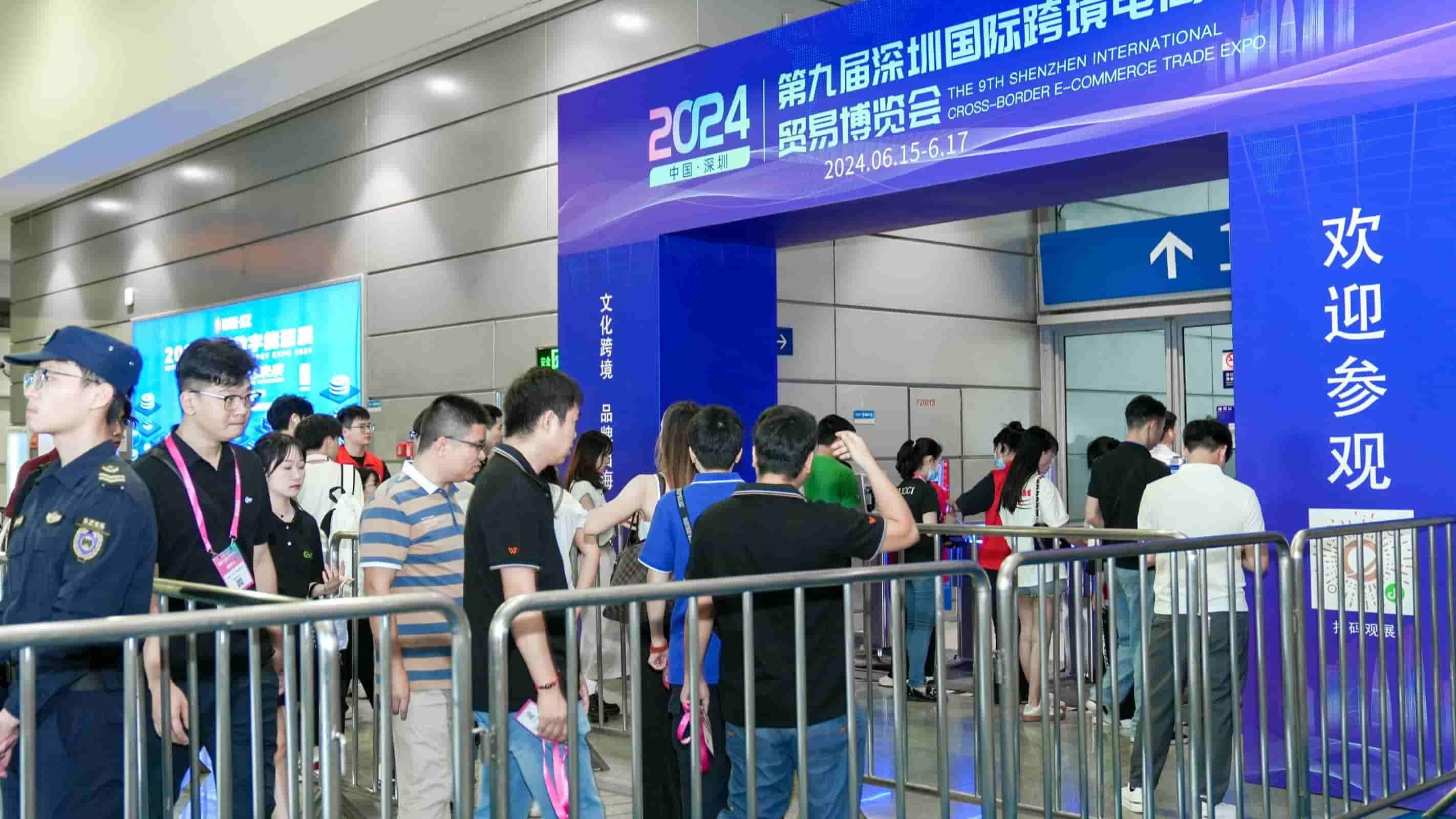 Shenzhen International Cross-border E-commerce Trade Fair