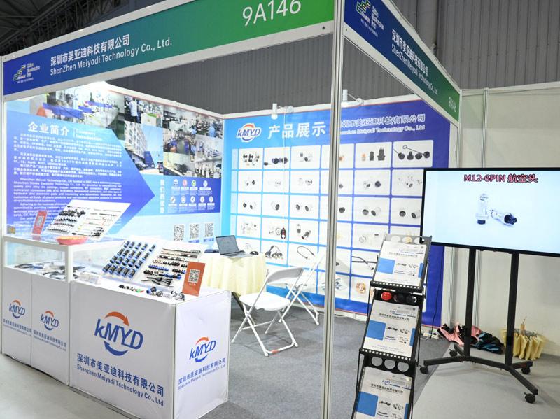 Our Exhibition Booth at the Hong Kong Electronics Fair (Spring Edition)
