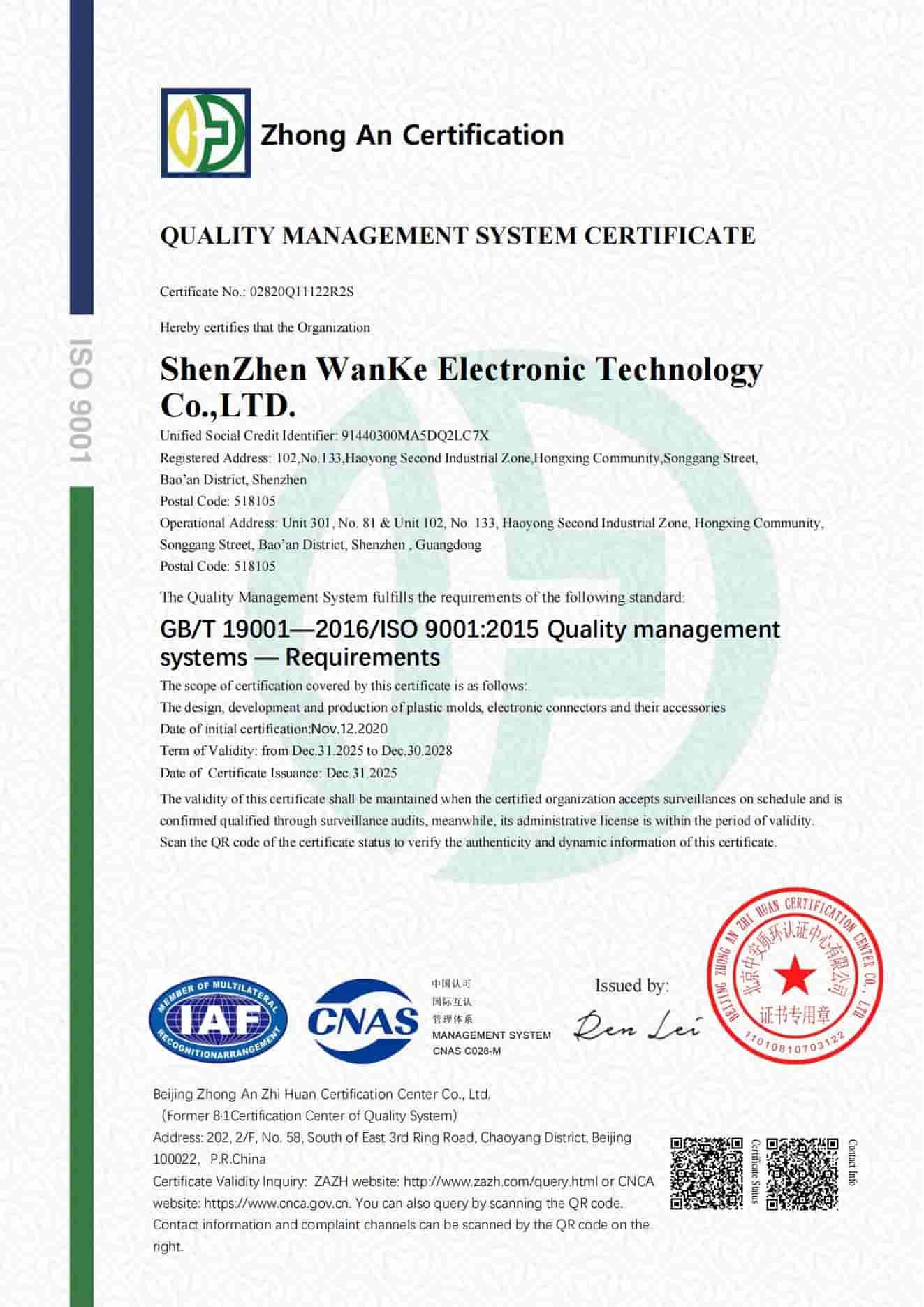 ISO 2015 QMS Certification for Plastic Molds & Electronic Connectors