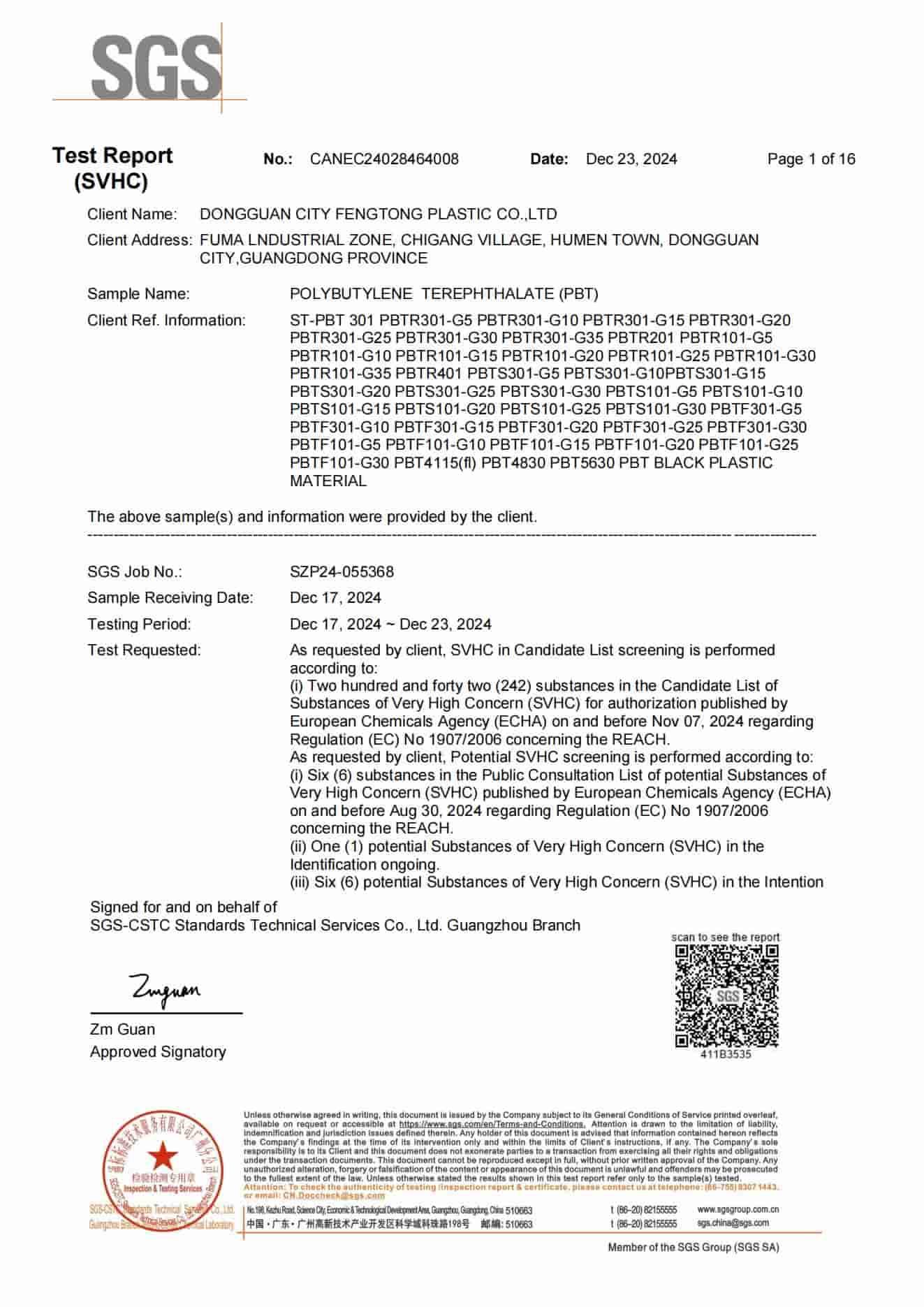 SGS REACH Compliance Certificate for PBT Plastic Materials