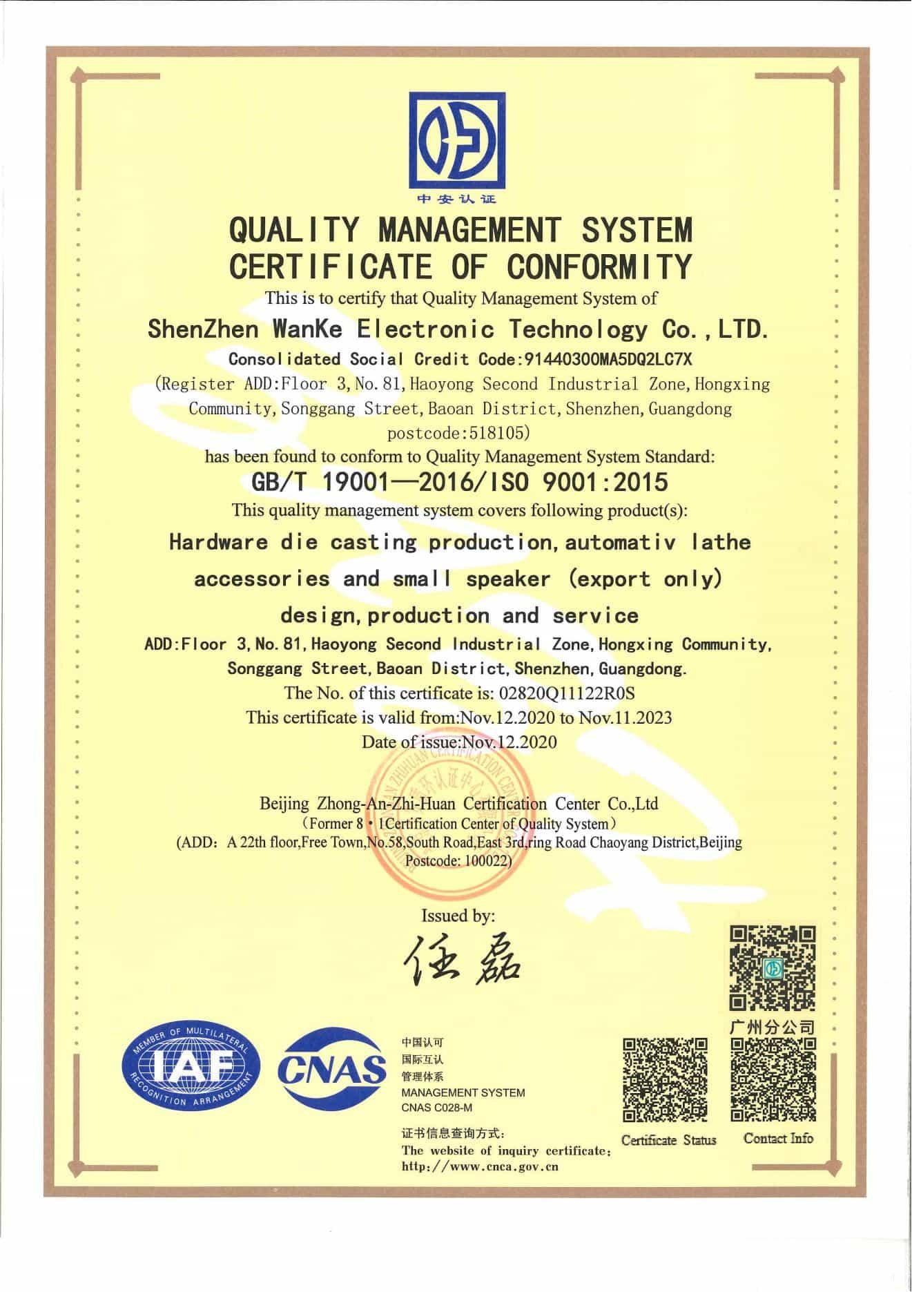 ISO cerfificate_01_compressed.jpg