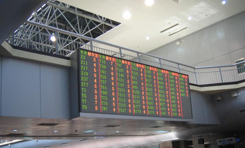 Urban Rail Networks Connector